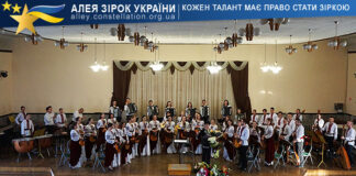 Віртуози Закарпаття Оркестр народних інструментів "Віртуози Закарпаття"