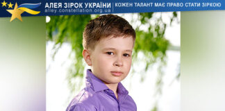 Михайло Журба Михайло Журба