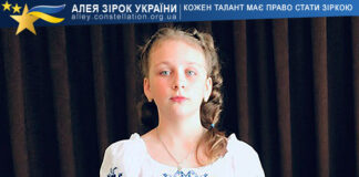 Аліна Ільницька Аліна Ільницька