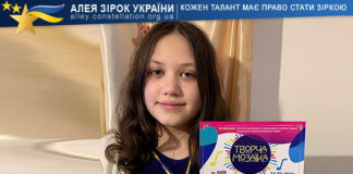 Аліна Пушик Аліна Пушик