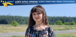 Анастасiя Безугла Анастасiя Безугла