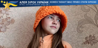 Анастасія Христик Анастасія Христик