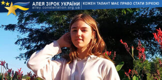 Анастасія Корпач Анастасія Корпач