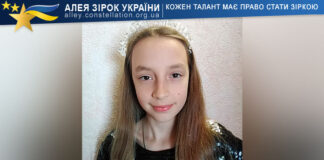 Анастасія Ткаченко Анастасія Ткаченко