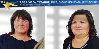 Анастасія Жужгова і Ольга Опаленик