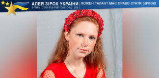 Ангеліна Кульша Ангеліна Кульша