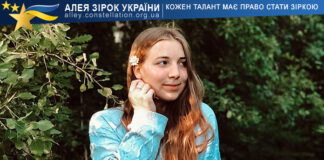 Анна Фенчак Анна Фенчак