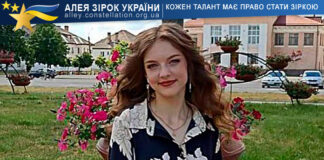 Анна Хоменко Анна Хоменко