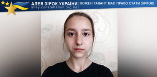 Анна Кушнір Анна Кушнір