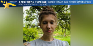 Анна Житко Анна Житко