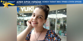 Антоніна Ульчіч Антоніна Ульчіч