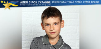 Данило Геребен Данило Геребен