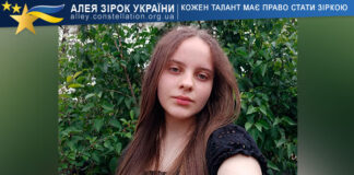 Дар’я Бяла Дар'я Бяла