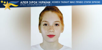 Дар’я Зінова Дар'я Зінова