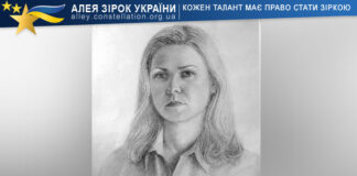 Діана Нагорна Діана Нагорна