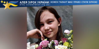 Галина Базюк Галина Базюк