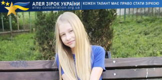 Анна Волкова Анна Волкова