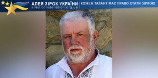 Ігор-Василь Васильків Ігор-Василь Васильків