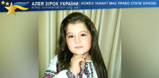 Юліанна Атаманюк Юліанна Атаманюк