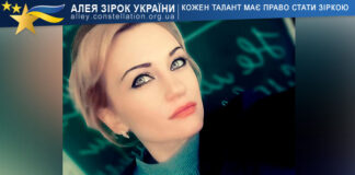 Юлія Штундер Юлія Штундер