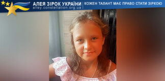 Кіра Подольська Кіра Подольська