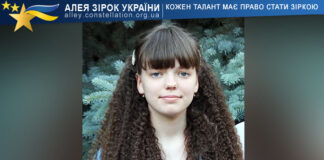 Ксенія Барабаш Ксенія Барабаш