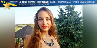 Марія Бенцаровська Марія Бенцаровська