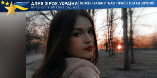 Надія Разумова Надія Разумова