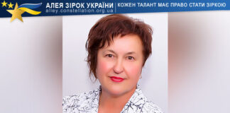 Надія Шевлякова Надія Шевлякова