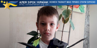 Олександр Сидорець Олександр Сидорець