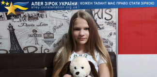 Олександра Коденець Олександра Коденець