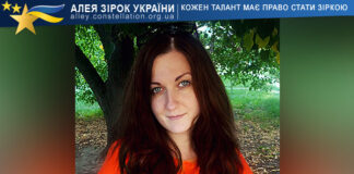 Олександра Кубанкіна Олександра Кубанкіна