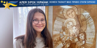 Олександра Остапенко Олександра Остапенко