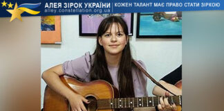 Олександра Санжар Олександра Санжар