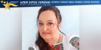 Олена Лєснік Олена Лєснік