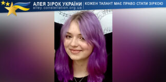 Ольга Довгаль Ольга Довгаль