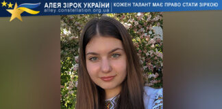 Рената Вовк Рената Вовк