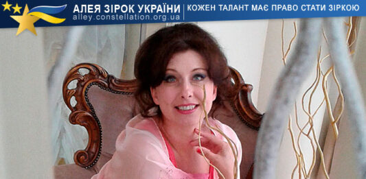 Сніжана Гаврилюк
