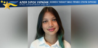 Софія Калініна Софія Калініна