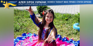 Софія Келіна Софія Келіна