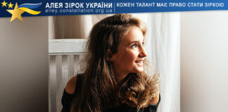 Софія Коновалова Софія Коновалова