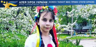 Софія Сиволап Софія Сиволап