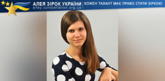 Тетяна Ступак Тетяна Ступак