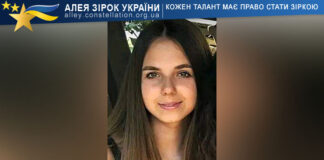 Валерія Петренко Валерія Петренко