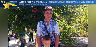 Владислав Загорулько і Вікторія Потапова Владислав Загорулько і Вікторія Потапова