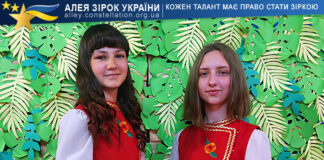 Анастасія Безугла та Мирослава Рубан Анастасія Безугла та Мирослава Рубан