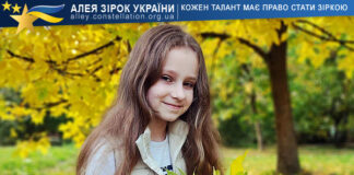 Анастасія Бойчук Анастасія Бойчук