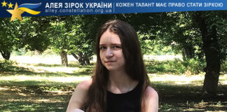 Анастасія Дідик Анастасія Дідик