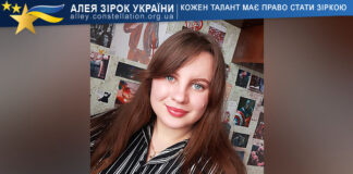 Анастасія Щербина Анастасія Щербина