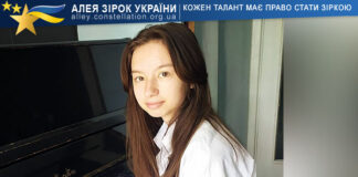 Анна Митюк Анна Митюк